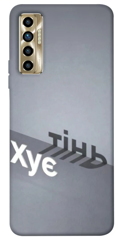 Чохол на TECNO Camon 17P Тінь фото 1 з 1