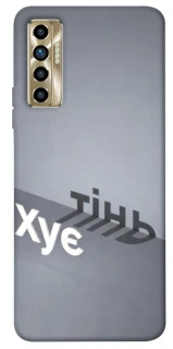 Чохол на TECNO Camon 17P Тінь фото 1 з 1