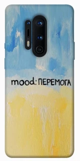 Чохол на OnePlus 8 Pro Mood Peremoga фото 1 з 1