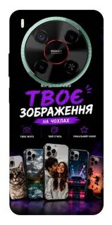 Чохол на ZTE Nubia V70 Max Дизайн Клієнта фото 1 з 1