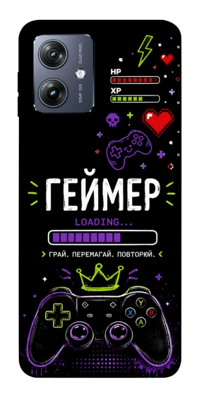 Чохол на Motorola Moto G54 Геймер фото 1 з 1