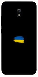 Чехол на Xiaomi Redmi 8a Флаг красками фото 1 из 1