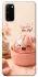 Чехол на Samsung Galaxy S20 Dumpling ver.1 фото 1 из 1
