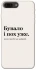 Чохол на Apple iPhone 7 plus / 8 plus Похуже фото 1 з 1