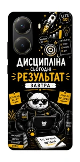 Чехол на Xiaomi Poco X7 Pro Дисципліна фото 1 из 1
