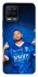 Чехол на Realme 8 Neymar Jr. фото 1 из 1