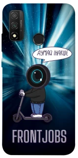Чехол на Huawei P Smart (2020) Frontjobs фото 1 из 1