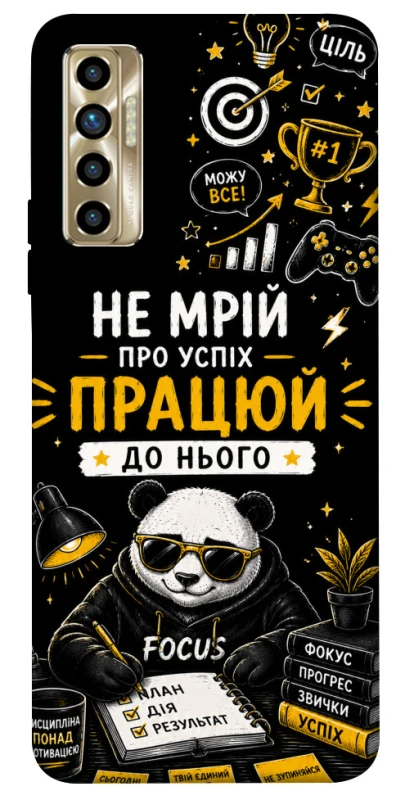 Чохол на TECNO Camon 17P Успіх фото 1 з 1