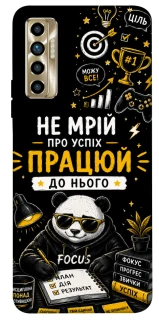 Чохол на TECNO Camon 17P Успіх фото 1 з 1