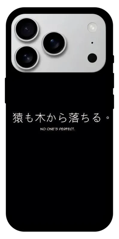 Чохол на Apple iPhone 17 Pro Max (6.9") Japanese Perfect фото 1 з 1
