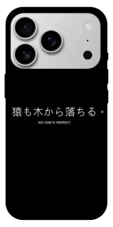 Чохол на Apple iPhone 17 Pro Max (6.9") Japanese Perfect фото 1 з 1