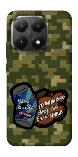 Чохол на Xiaomi 15T Non stop v2 фото 1 з 1