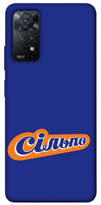 Чехол на Xiaomi Redmi Note 12 Pro 4G Сильпо фото 1 из 1
