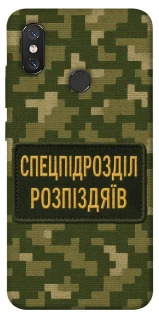 Чехол на Xiaomi Mi 8 Спецназ фото 1 из 1