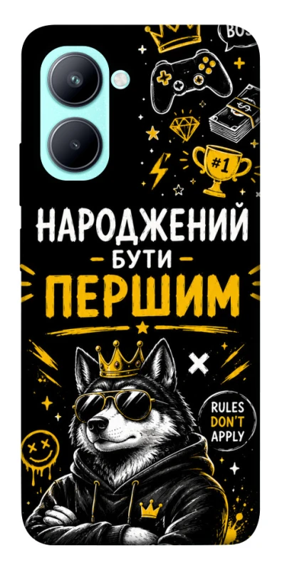 Чохол на Realme C33 Народжений бути Першим фото 1 з 1