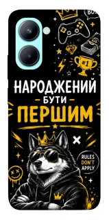 Чехол на Realme C33 Народжений бути Першим фото 1 из 1