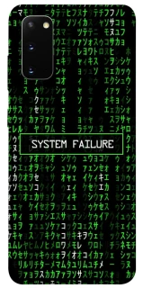 Чехол на Samsung Galaxy S20 Matrix system failure фото 1 Чехол на Samsung Galaxy S20 Matrix system failure фото 1 из 1