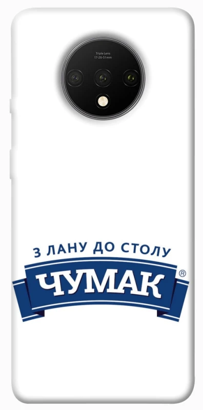 Чехол на OnePlus 7T Чумак фото 1 из 1