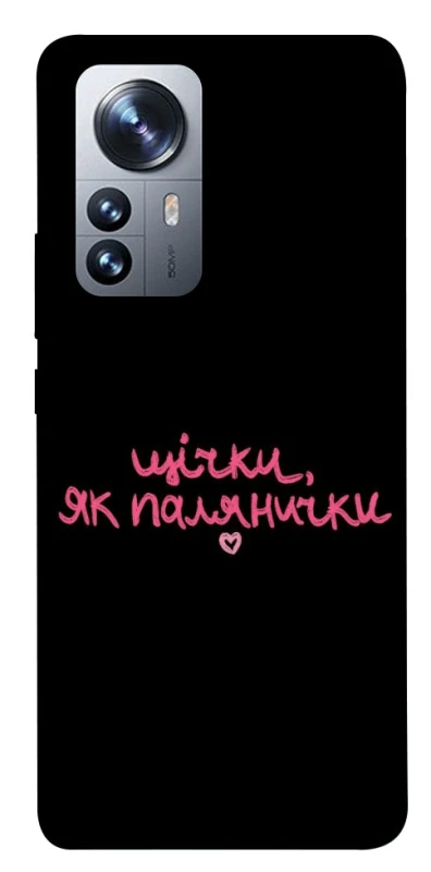 Чохол на Xiaomi 12 / 12X Щічки, як палянички фото 1 з 1