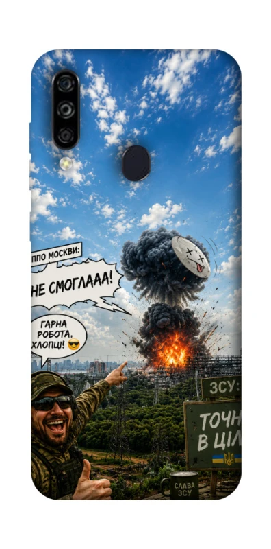 Чохол на ZTE Blade A7 (2020) Moscow never sleeps ver.5 фото 1 з 1