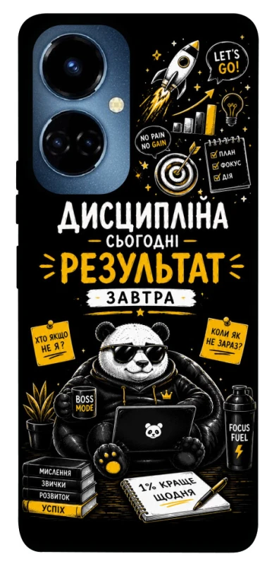 Чохол на TECNO Camon 19 Pro Дисципліна фото 1 з 1