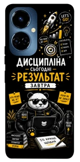 Чохол на TECNO Camon 19 Pro Дисципліна фото 1 з 1