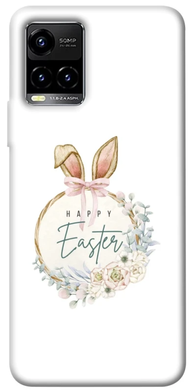 Чохол на Vivo Y21 / Y33s Easter ver.7 фото 1 з 1