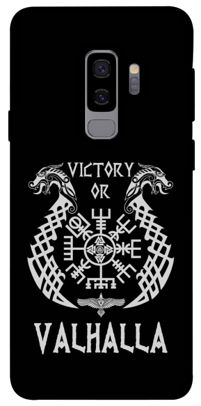 Чехол на Samsung Galaxy S9+ Victory or Valhalla фото 1 из 1