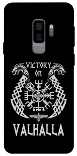 Чехол на Samsung Galaxy S9+ Victory or Valhalla фото 1 из 1