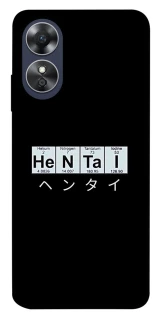 Чехол на Oppo A17 Хентай фото 1 из 1