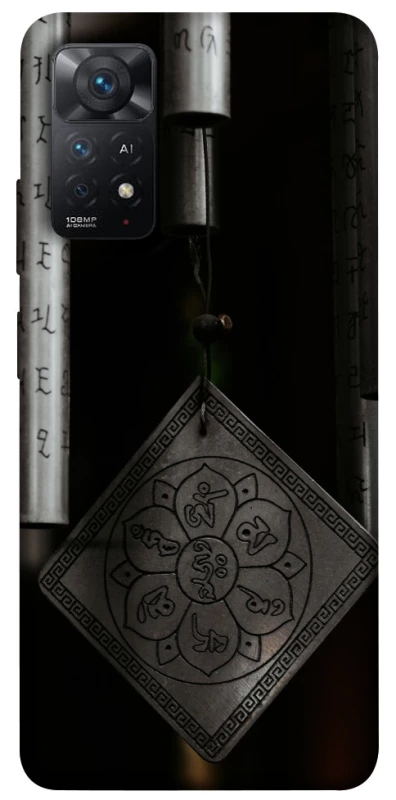 Чохол на Xiaomi Redmi Note 11 Pro 4G/5G Талісман удачі фото 1 з 1