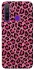 Чохол на Realme 5 Leopard Skin v3 фото 1 з 1