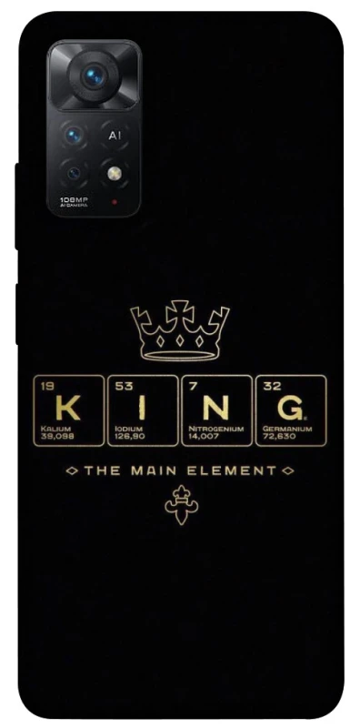 Чохол на Xiaomi Redmi Note 11 Pro 4G/5G King ver.1 фото 1 з 1