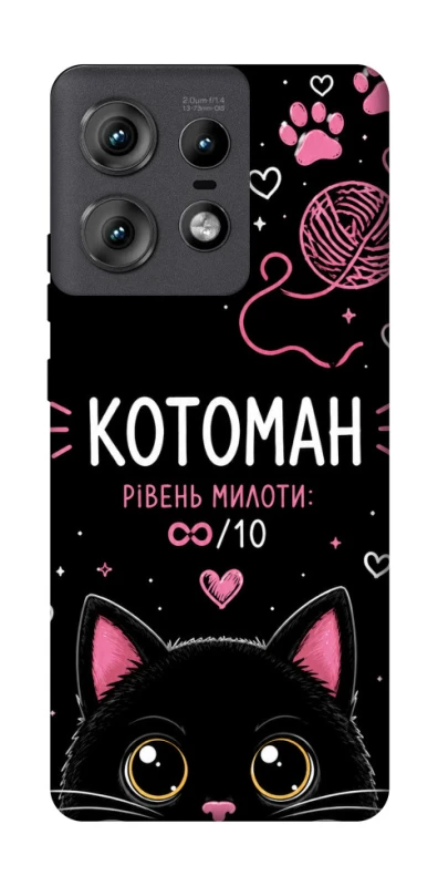 Чехол на Motorola Edge 50 Pro Котоман фото 1 из 1