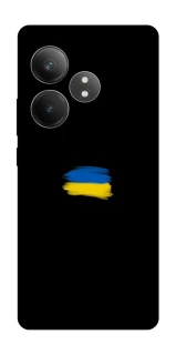 Чохол на Realme GT Neo 6 Прапор фарбами фото 1 з 1