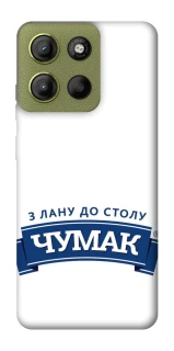 Чохол на Motorola Moto G15 4G Чумак фото 1 з 1