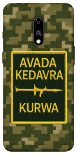 Чохол на OnePlus 7 Avada Kedavra фото 1 з 1