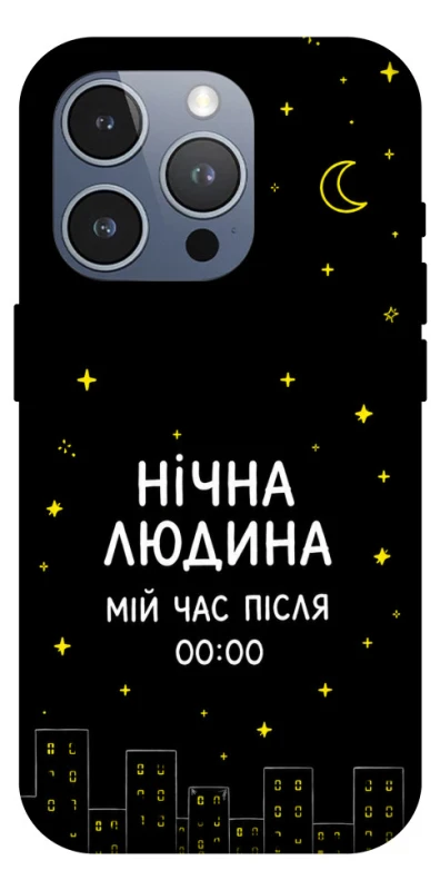 Чехол на Apple iPhone 16 Pro Max Нічна людина фото 1 из 1