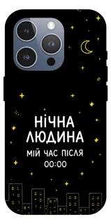 Чехол на Apple iPhone 16 Pro Max Нічна людина фото 1 из 1