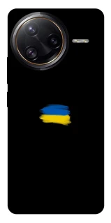 Чехол на Xiaomi Poco F7 Ultra Флаг красками фото 1 из 1