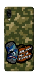 Чохол на ZTE Blade A5 (2020) Non stop v2 фото 1 з 1