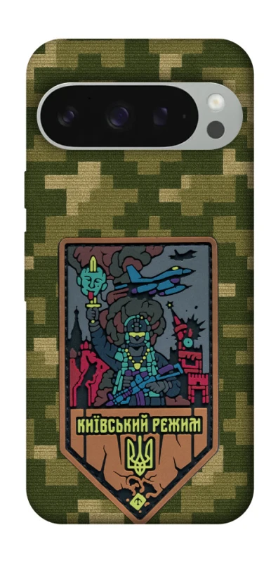 Чехол на Google Pixel 10 Pro XL Киевский режим фото 1 из 1