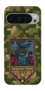 Чехол на Google Pixel 10 Pro XL Киевский режим фото 1 из 1