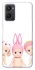 Чехол на Oppo A96 Pink Pals фото 1 из 1