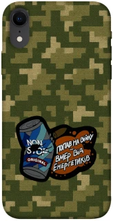 Чохол на Apple iPhone XR (6.1") Non stop v2 фото 1 з 1