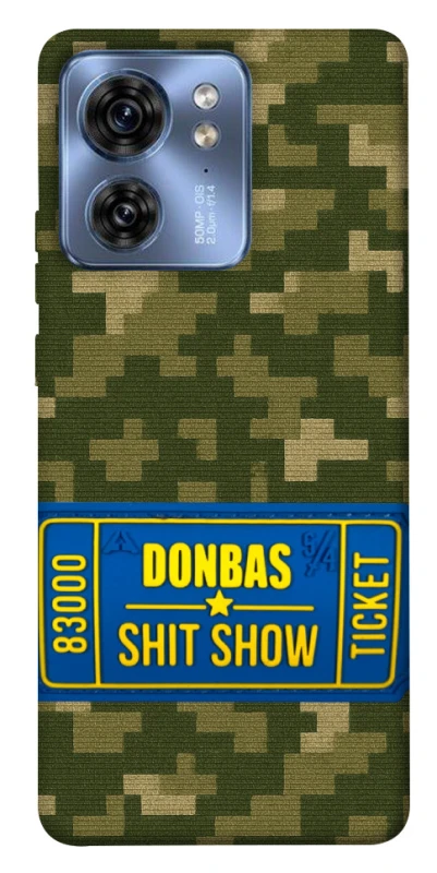Чехол на Motorola Edge 40 Donbas ticket фото 1 из 1
