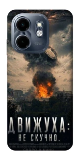 Чохол на Infinix Smart 9 4G / Hot 50i Moscow never sleeps фото 1 з 1