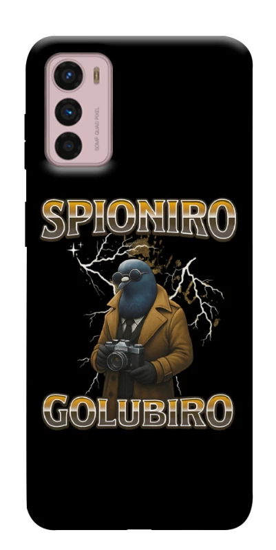 Чохол на Motorola Moto G42 Spioniro Golubiro фото 1 з 1