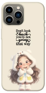 Чохол на Apple iPhone 12 Pro Max (6.7") Don't look back фото 1 з 1