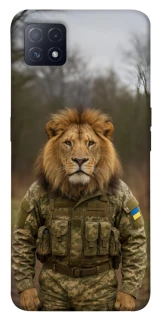 Чохол на Oppo A72 5G / A73 5G Лев захисник фото 1 з 1